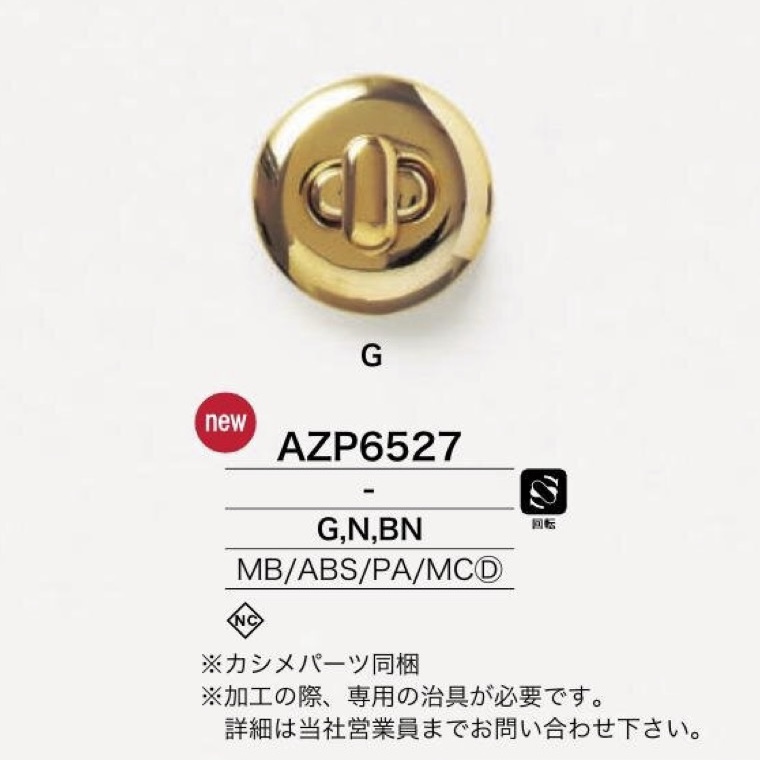 AZP6527 Brass/ABS Resin/Nylon Resin/Die-cast Twist Clasp[Other Miscellaneous Goods] IRIS