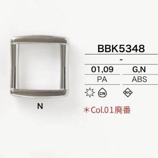 BBK5348 Nylon/ABS Resin Belt Hardware[Buckles And Rings] IRIS