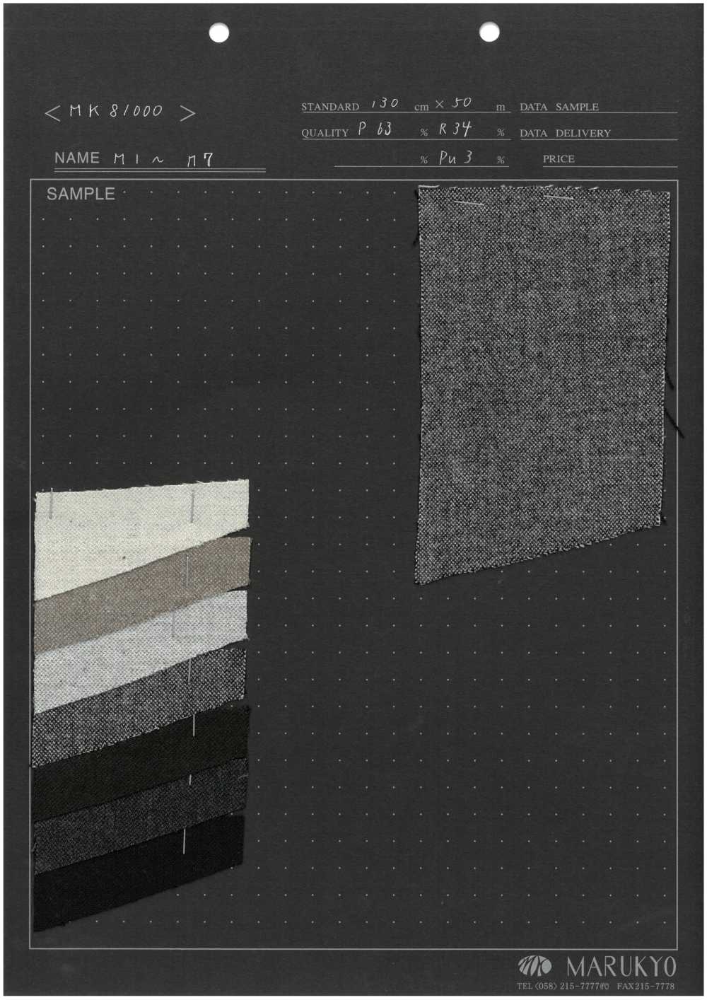 MK81000 Double-sided Fuzzy Washable[Textile / Fabric] Marukyo Textile