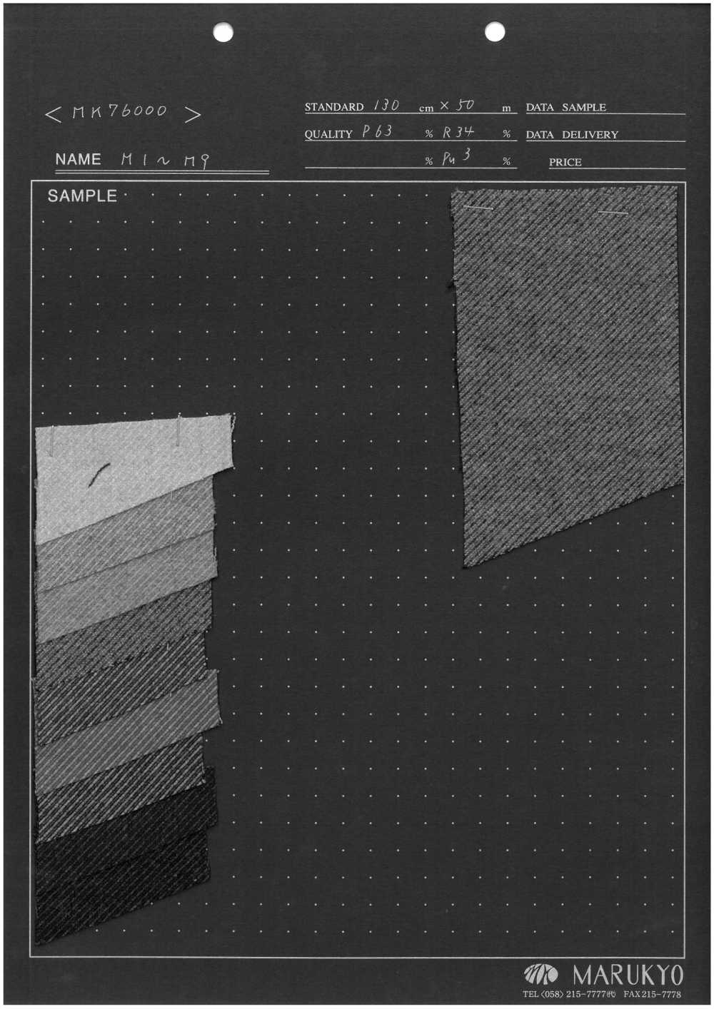 MK76000 Fuzzy Fabric On Both Sides[Textile / Fabric] Marukyo Textile