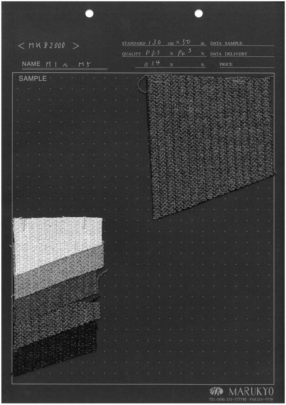 MK82000 Fuzzy Fabric On Both Sides[Textile / Fabric] Marukyo Textile