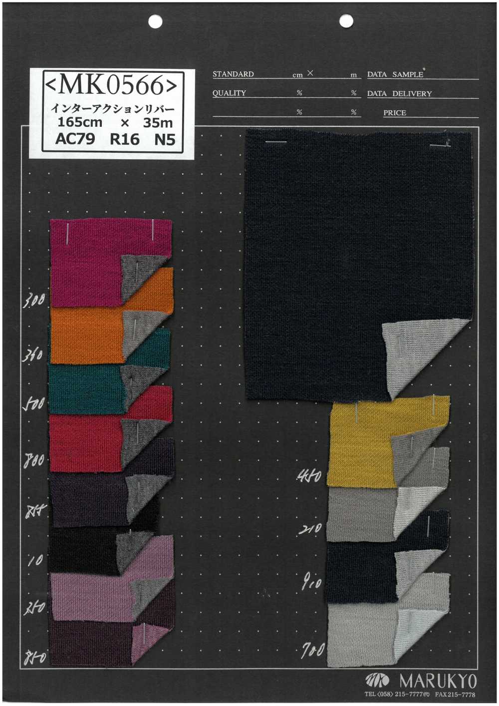MK0566 Inter Action River[Textile / Fabric] Marukyo Textile