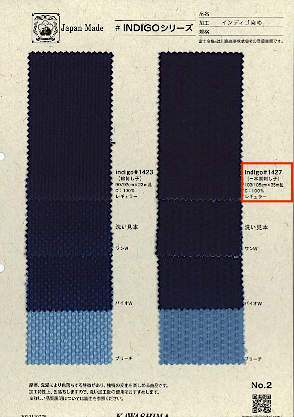 INDIGO1427 Single-strand Black Sashiko Stitching[Textile / Fabric] Fujikinbai