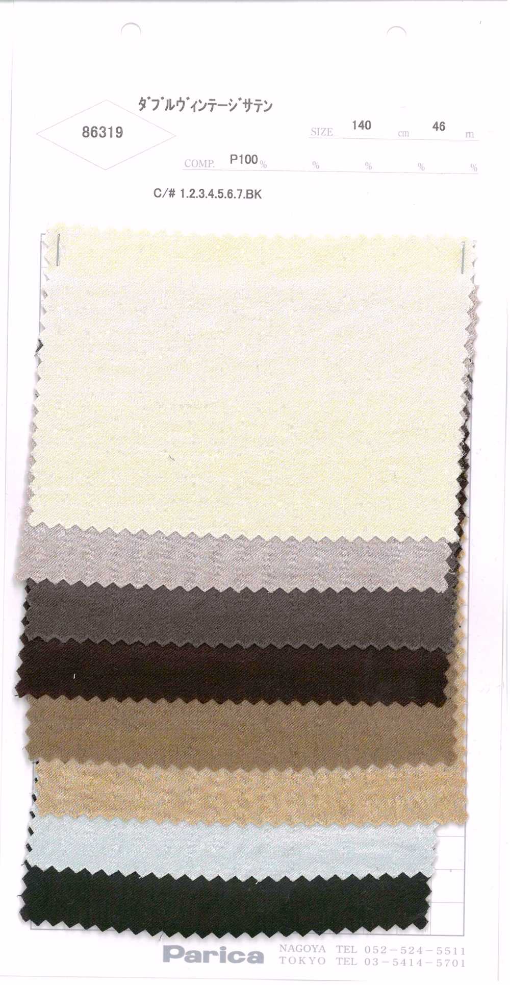 86319 Double Vintage Satin[Textile / Fabric] Parika