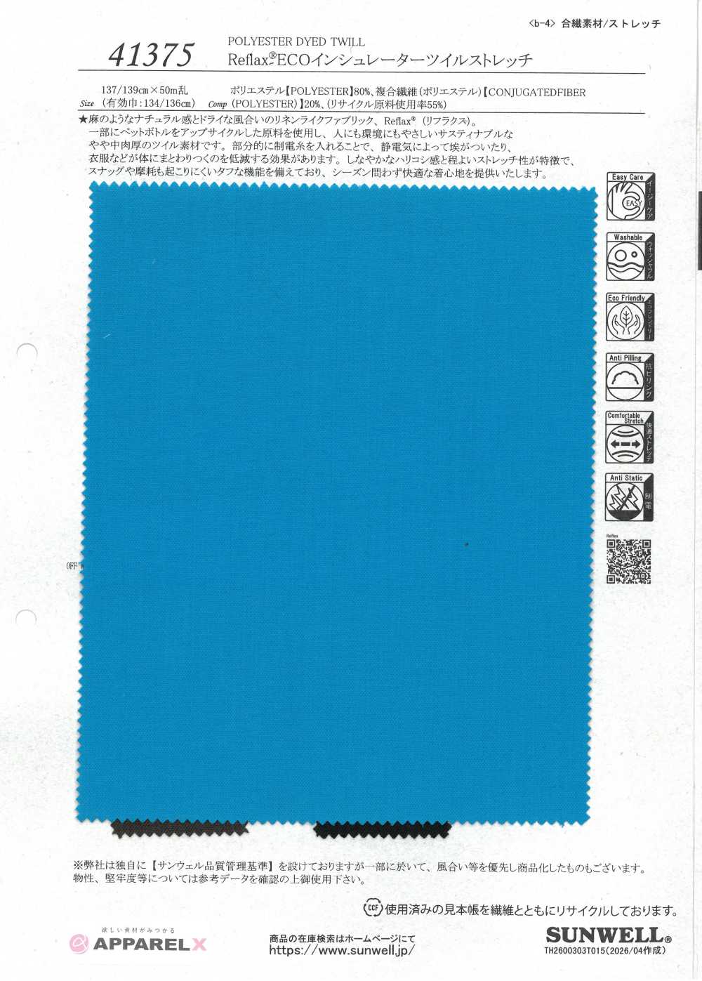 41375 Reflax® ECO Insulator Twill Stretch[Textile / Fabric] SUNWELL
