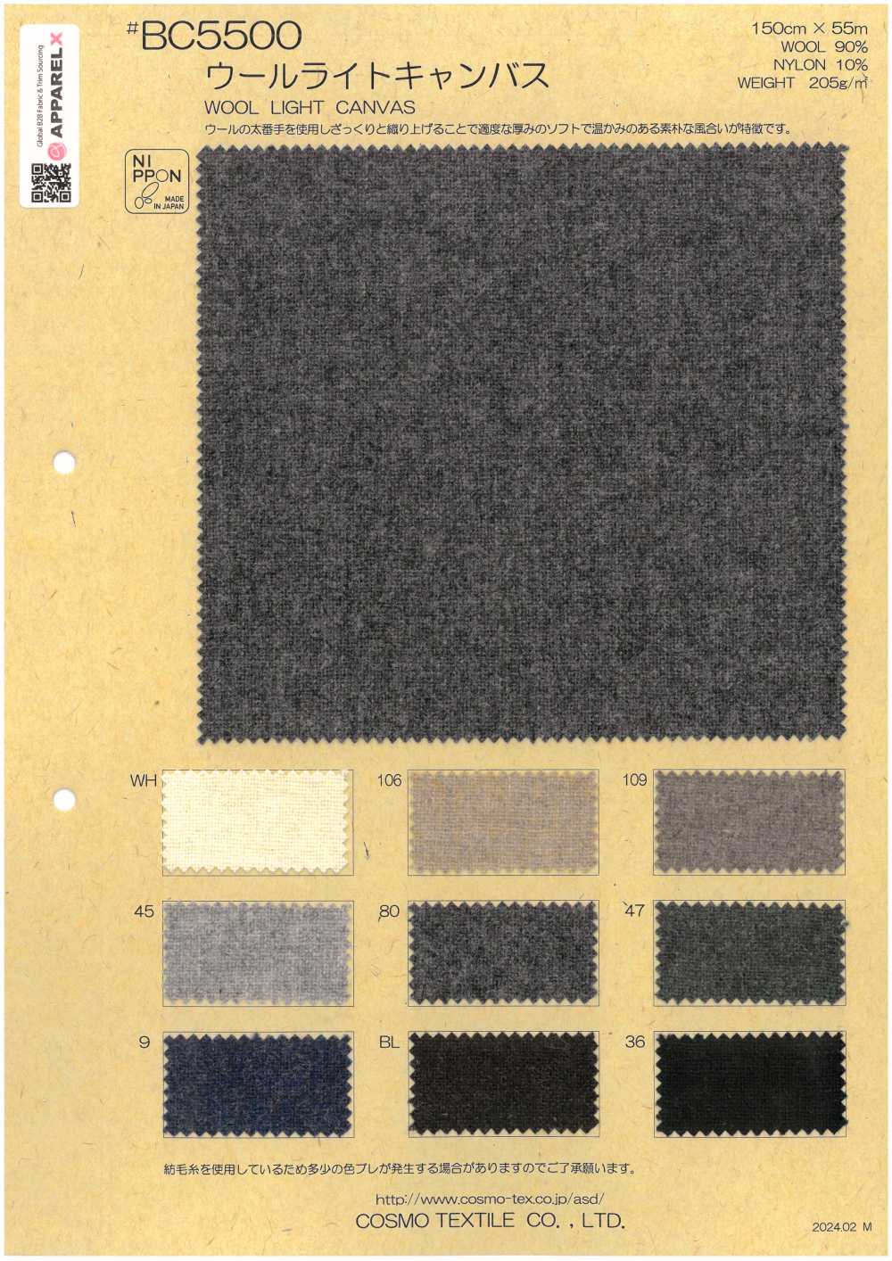 BC5500 Wool Light Canvas[Textile / Fabric] COSMO TEXTILE