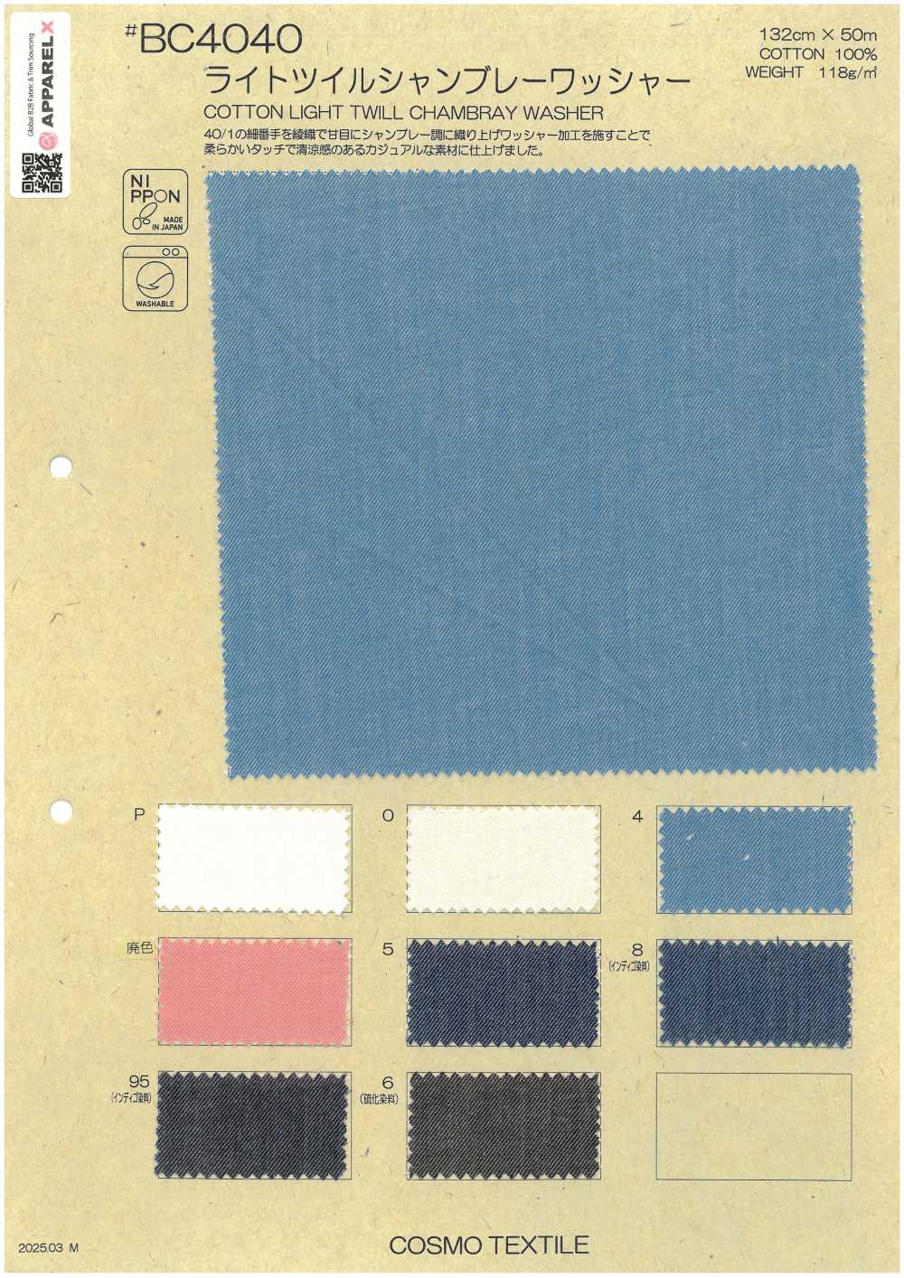 BC4040 Light Twill Chambray With Wash Finish[Textile / Fabric] COSMO TEXTILE