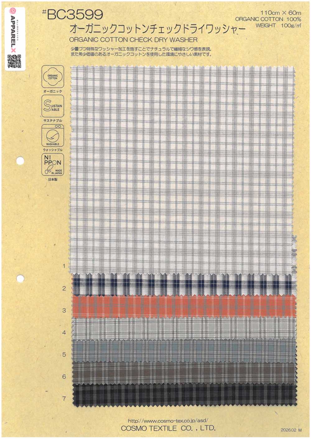 BC3599 Organic Cotton Check Pattern With Dry- Wash Finish.[Textile / Fabric] COSMO TEXTILE