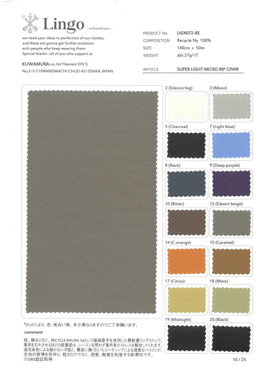 LIG4072-RE SUPER LIGHT MICRO RIP COWR[Textile / Fabric] Lingo (Kuwamura Textiles)
