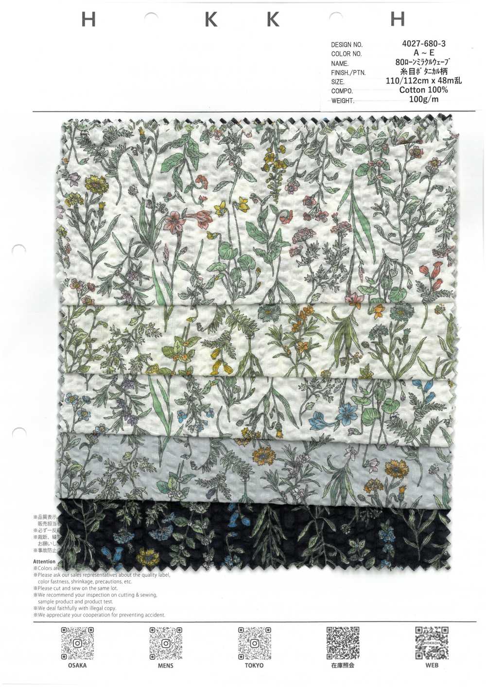 4027-680-3 80 Lawn Miracle Wave Threaded Botanical[Textile / Fabric] HOKKOH