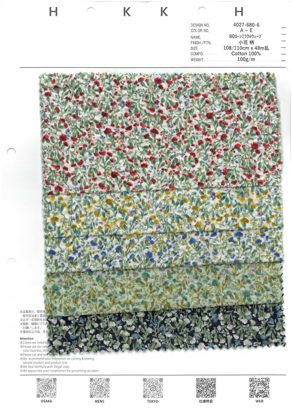 4027-680-6 80 Lawn Miracle Wave Small Flower[Textile / Fabric] HOKKOH