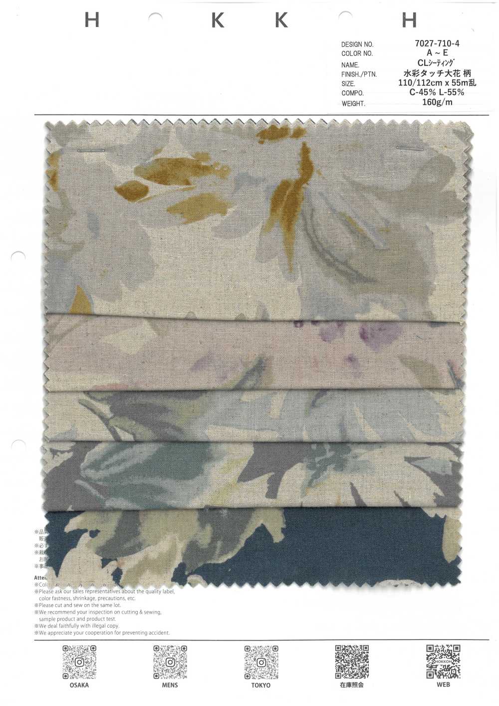 7027-710-4 CL Seating Watercolor Touch Large Flowers[Textile / Fabric] HOKKOH