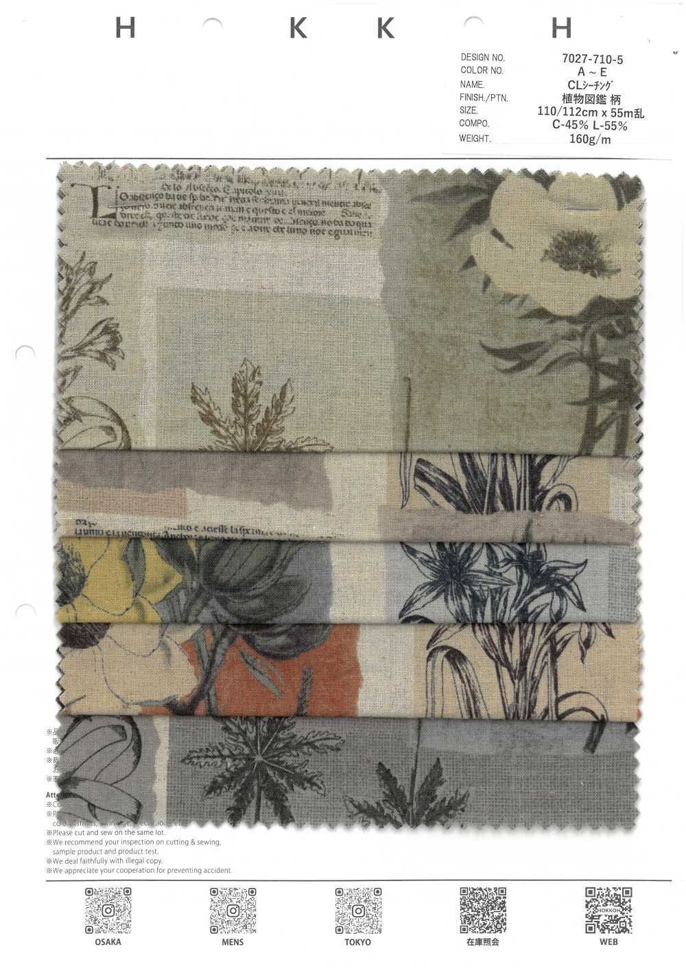 7027-710-5 CL Seating Plant Encyclopedia[Textile / Fabric] HOKKOH