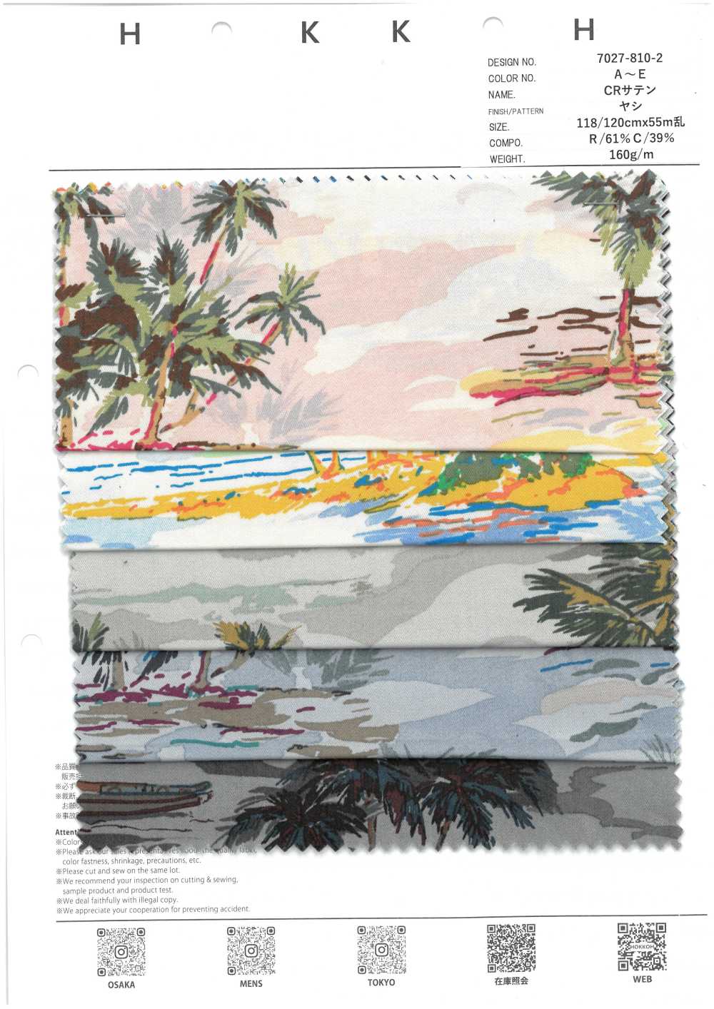 7027-810-2 CR Satin Palm[Textile / Fabric] HOKKOH