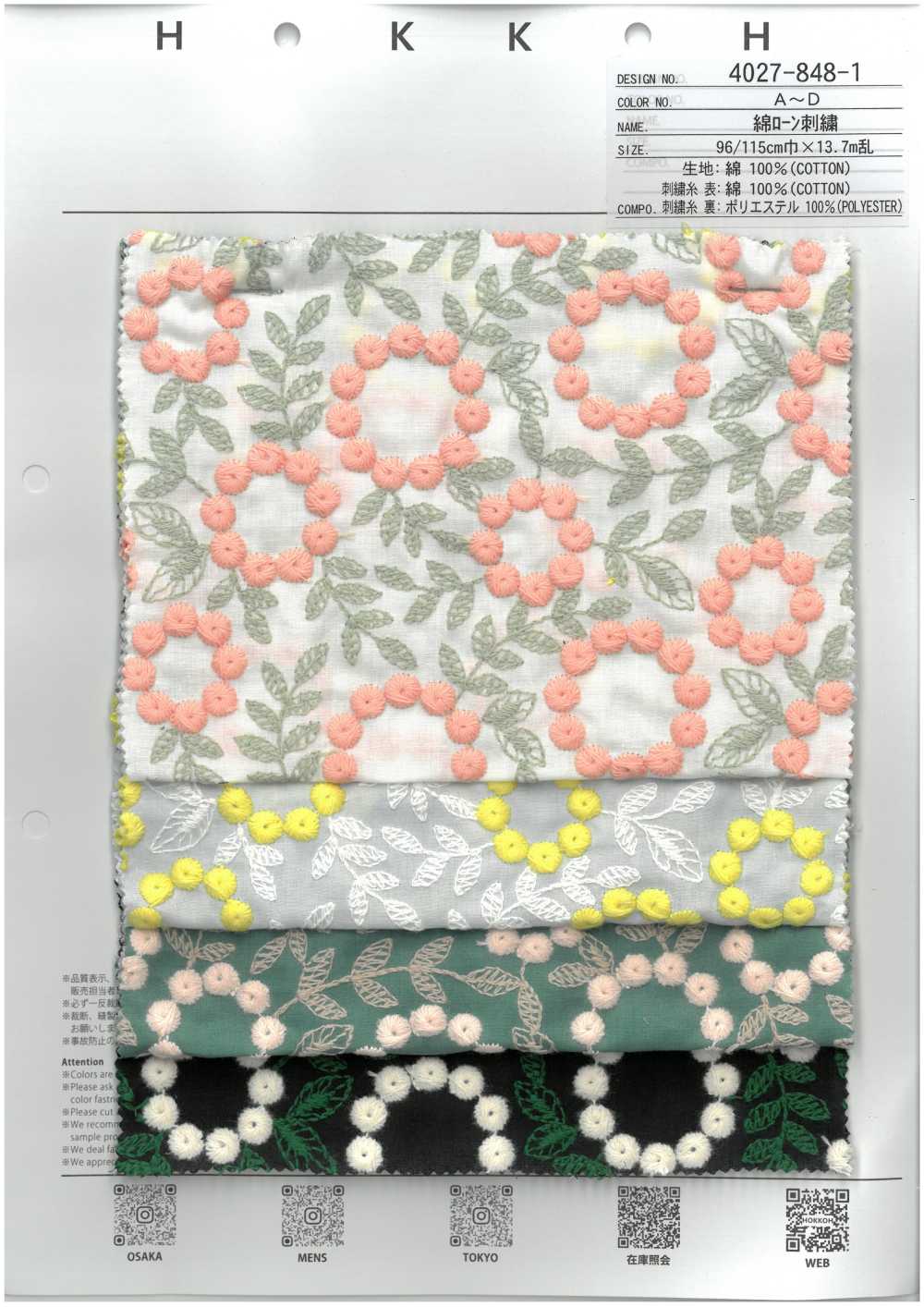 4027-848-1 Cotton Lawn Embroidery Pom-pom Flower Lace[Textile / Fabric] HOKKOH