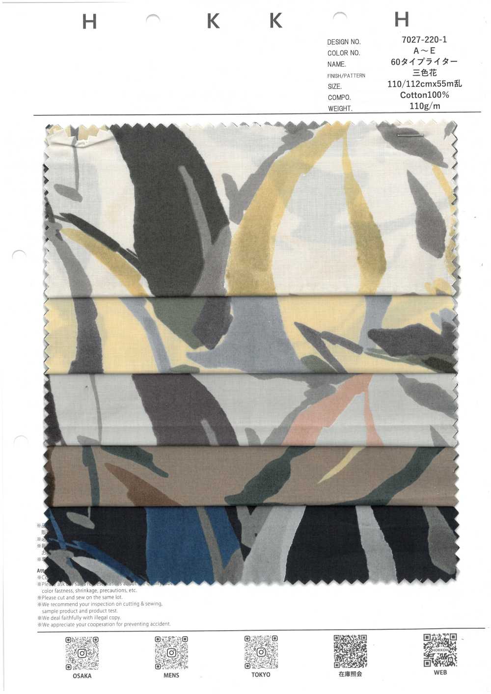 7027-220-1 60 Typewriter Cloth Three-Color Flower[Textile / Fabric] HOKKOH