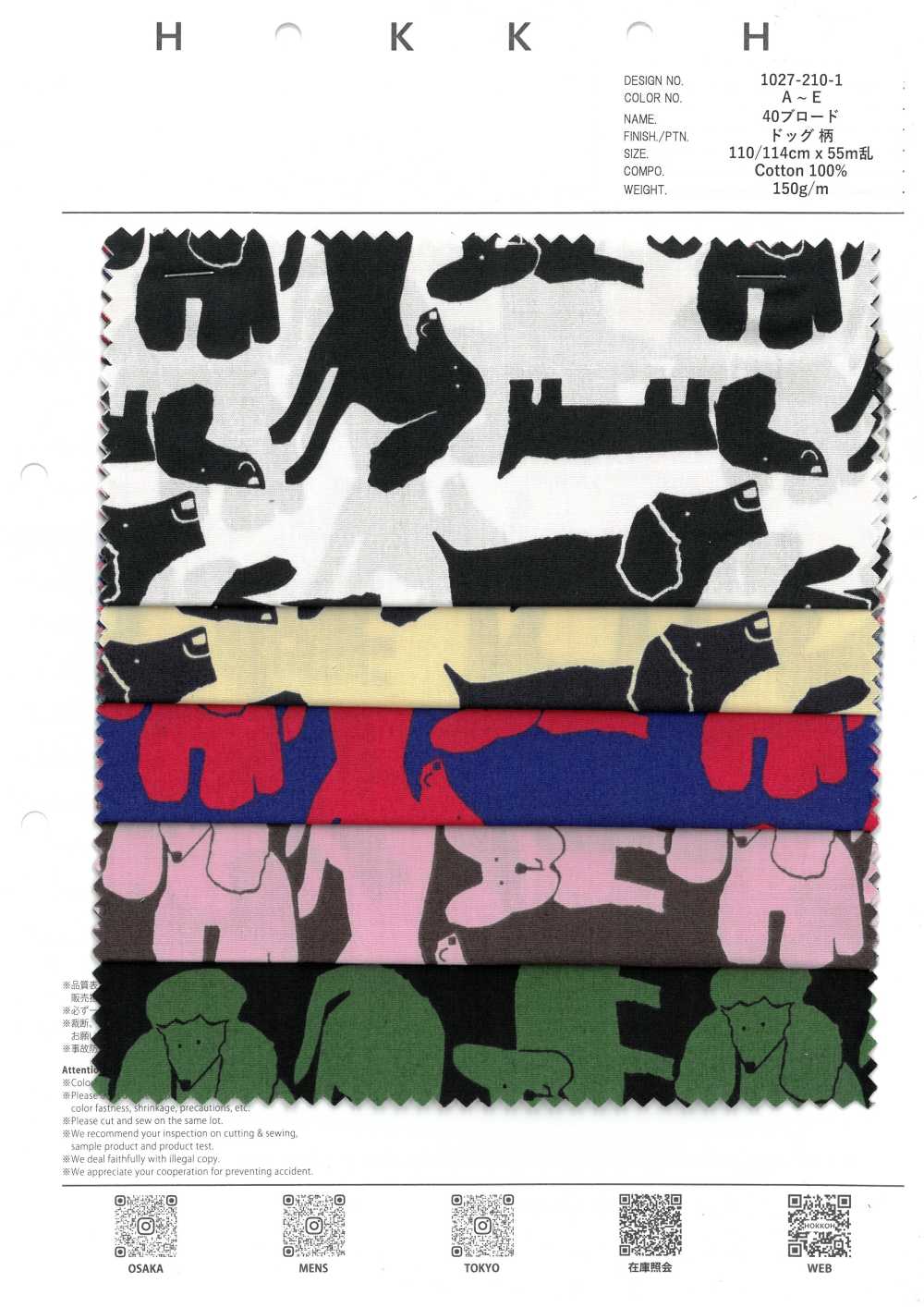 1027-210-1 40 Broadcloth Dog[Textile / Fabric] HOKKOH