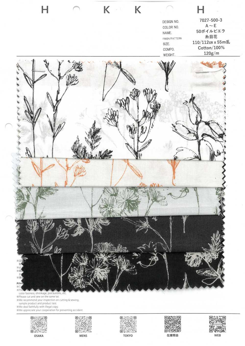 7027-500-3 50 Voile Threaded Flowers[Textile / Fabric] HOKKOH