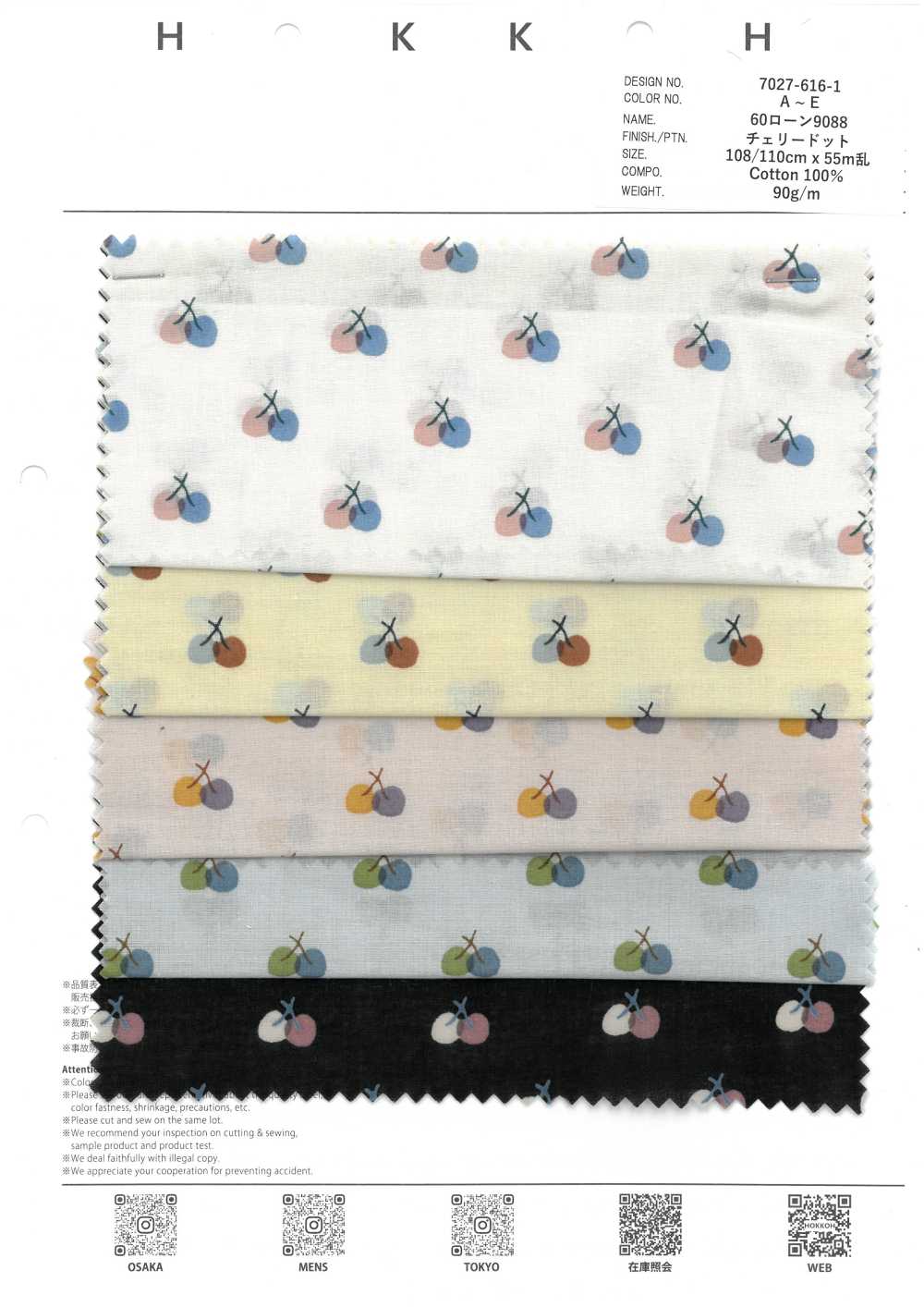 7027-616-1 60 Lawn 9088 Cherry Dot[Textile / Fabric] HOKKOH