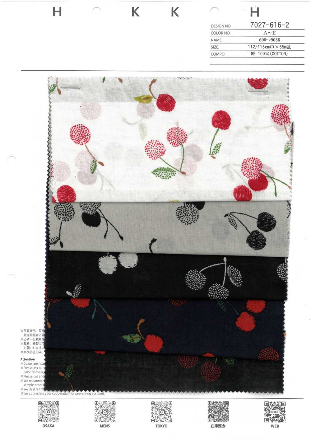 7027-616-2 60 Lawn 9088 Embroidered Cherries[Textile / Fabric] HOKKOH