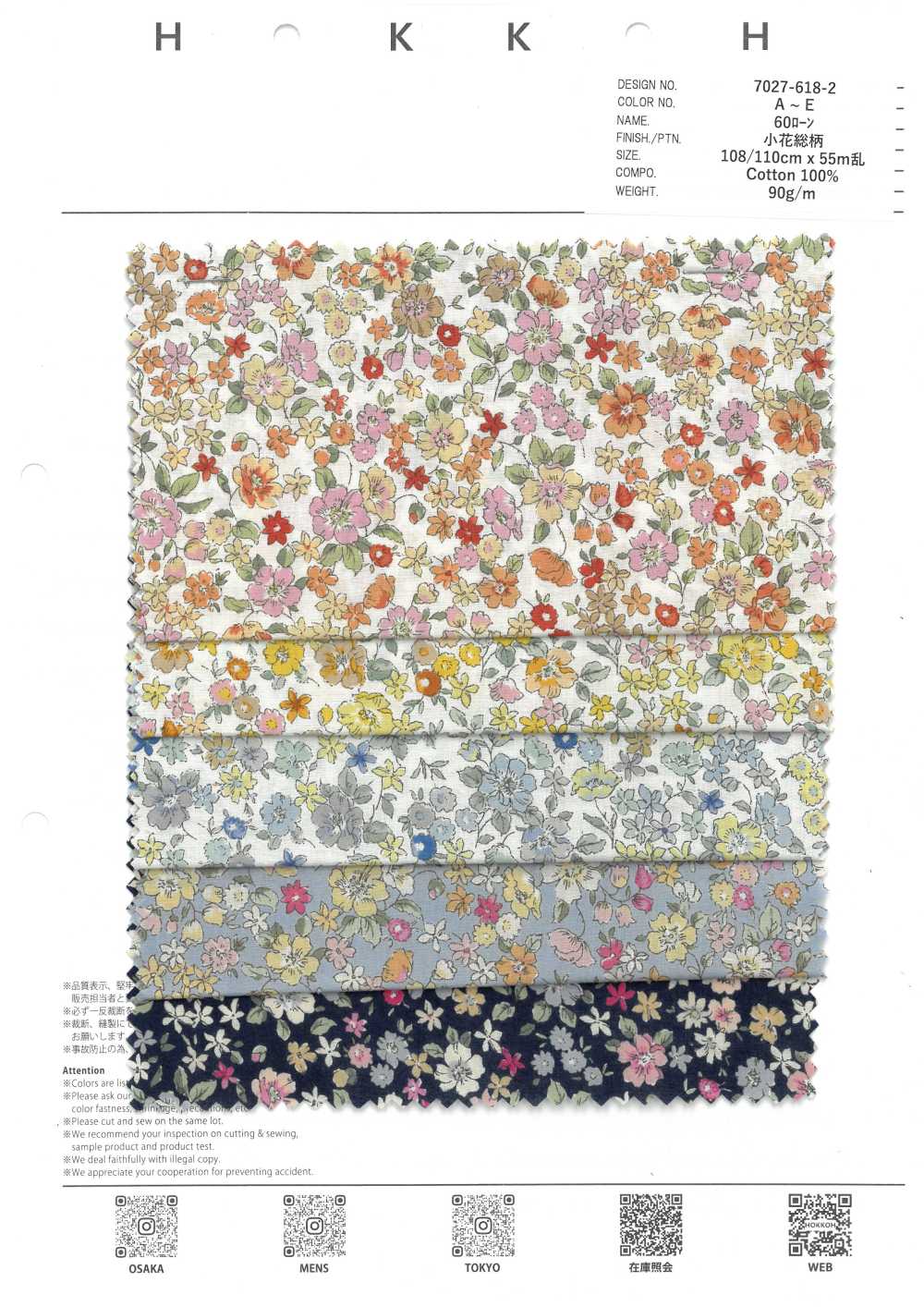 7027-618-2 60 Lawn 9088 Small Floral Pattern[Textile / Fabric] HOKKOH