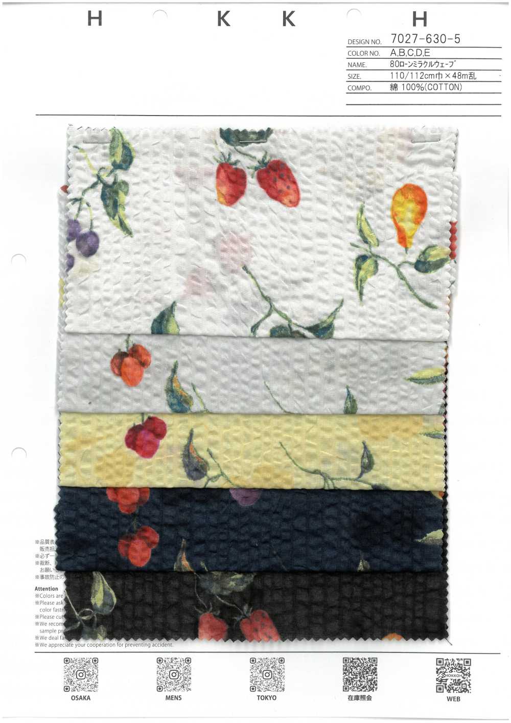 7027-630-5 80 Lawn Miracle Wave Fruit[Textile / Fabric] HOKKOH