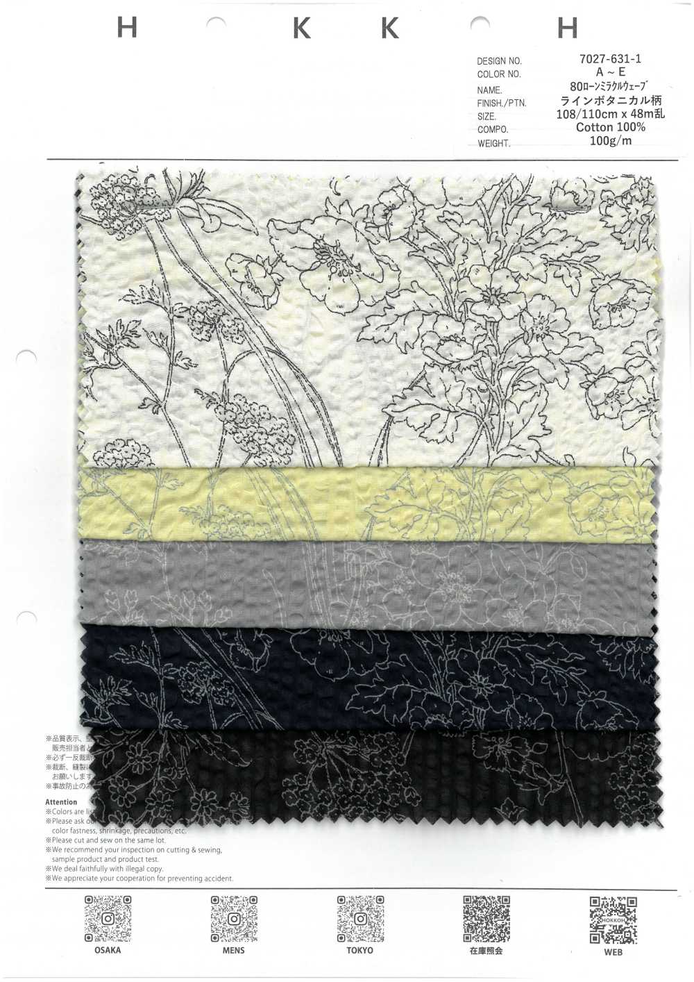 7027-631-1 80 Lawn Miracle Wave Line Botanical[Textile / Fabric] HOKKOH