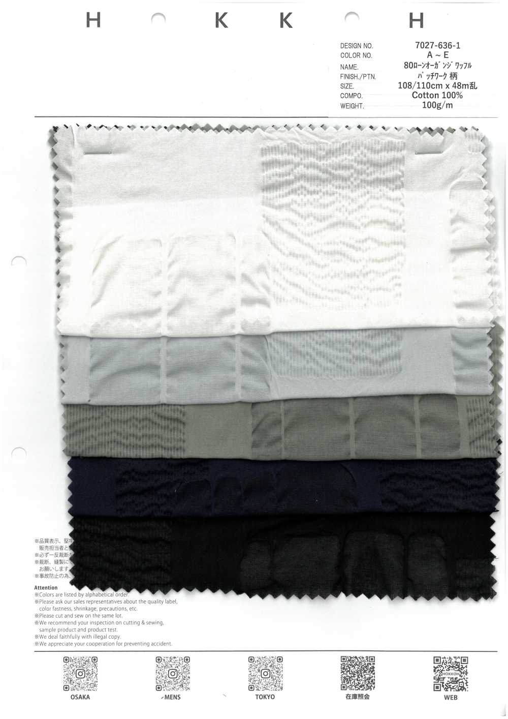 7027-636-1 80 Lawn Organza Waffle Knit[Textile / Fabric] HOKKOH