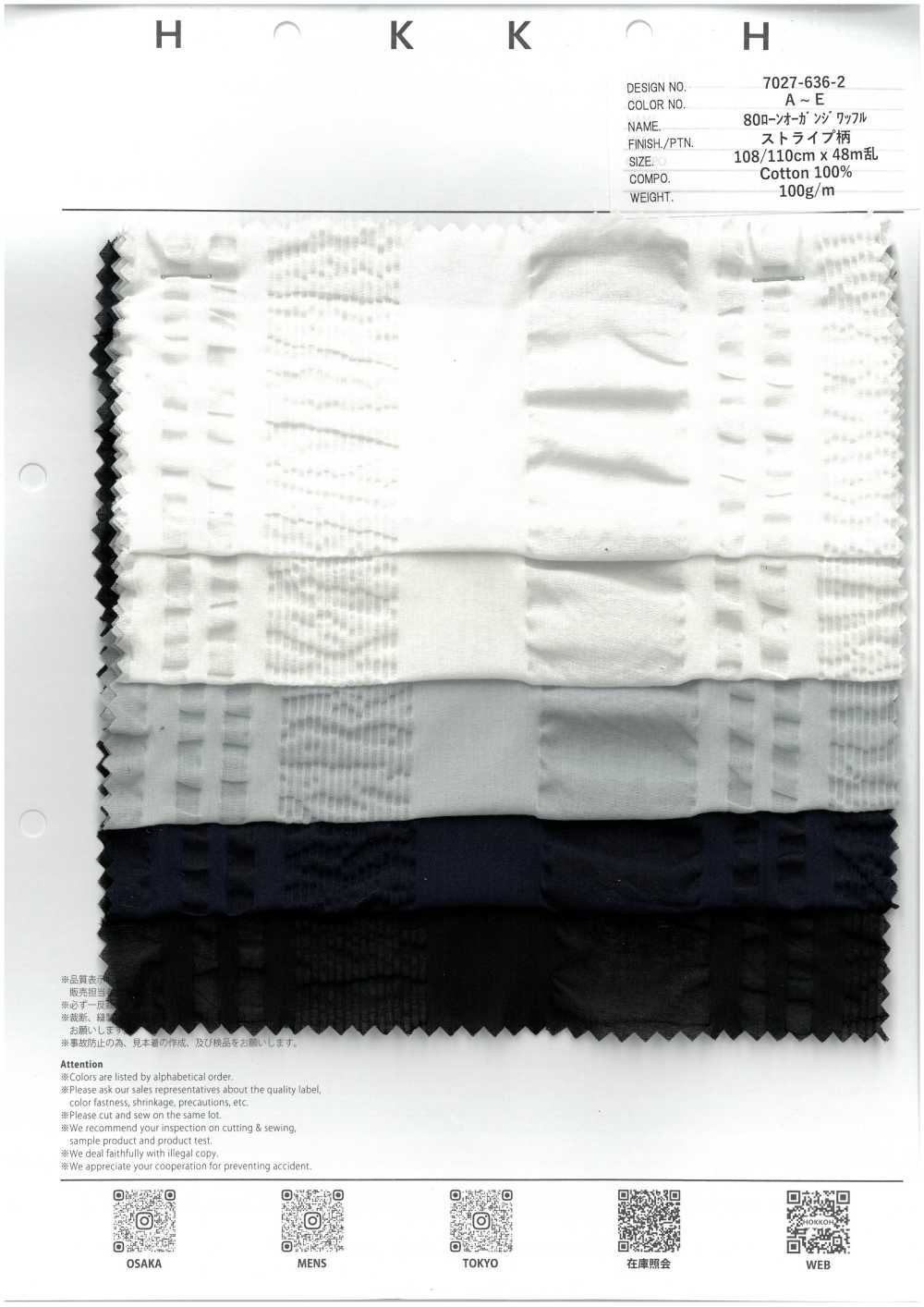 7027-636-2 80 Lawn Organza Waffle Knit Stripe[Textile / Fabric] HOKKOH