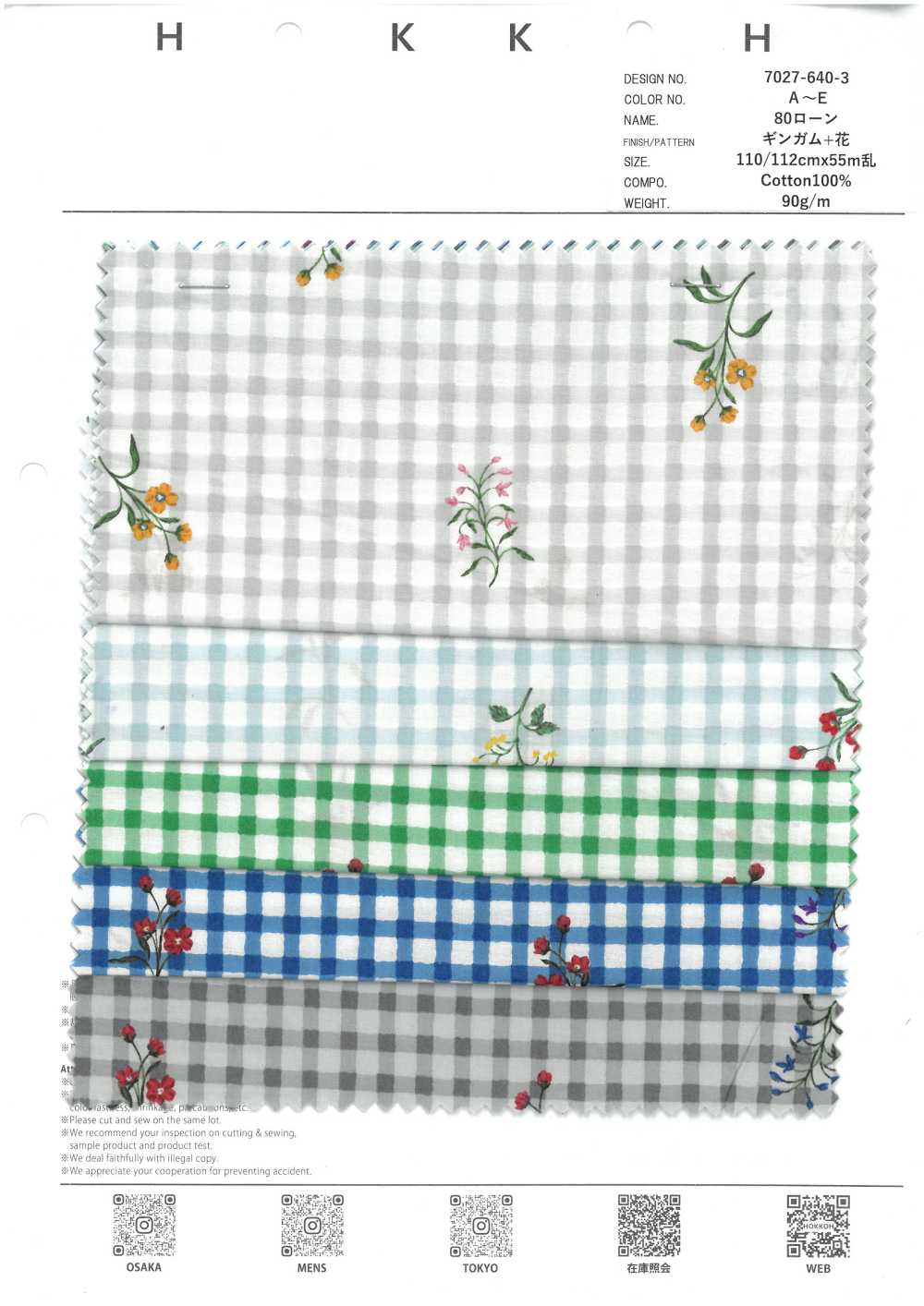 7027-640-3 80 Lawn Gingham + Flowers[Textile / Fabric] HOKKOH