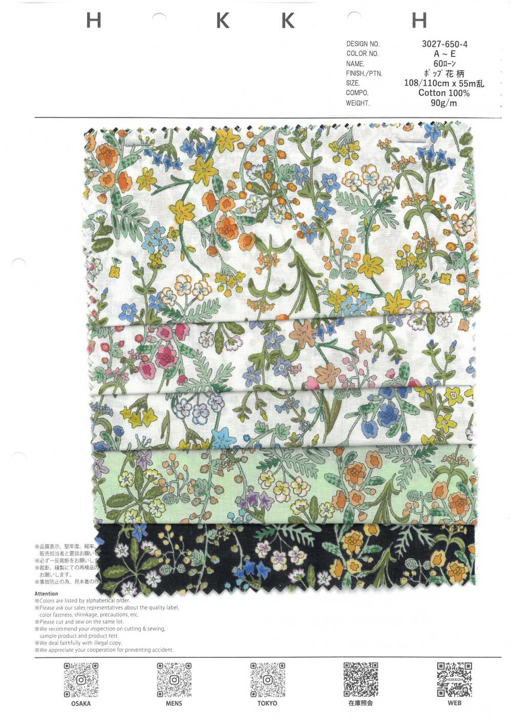 3027-650-4 60 Lawn Pop Flowers[Textile / Fabric] HOKKOH