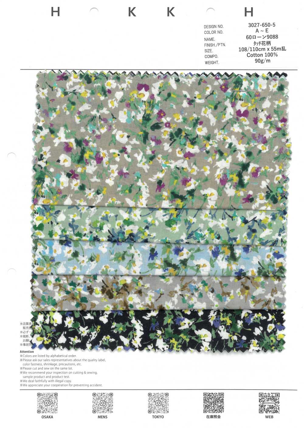 3027-650-5 60 Lawn Touch Flowers[Textile / Fabric] HOKKOH