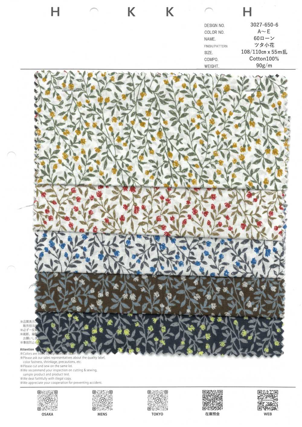 3027-650-6 60 Lawn Small Flowers[Textile / Fabric] HOKKOH