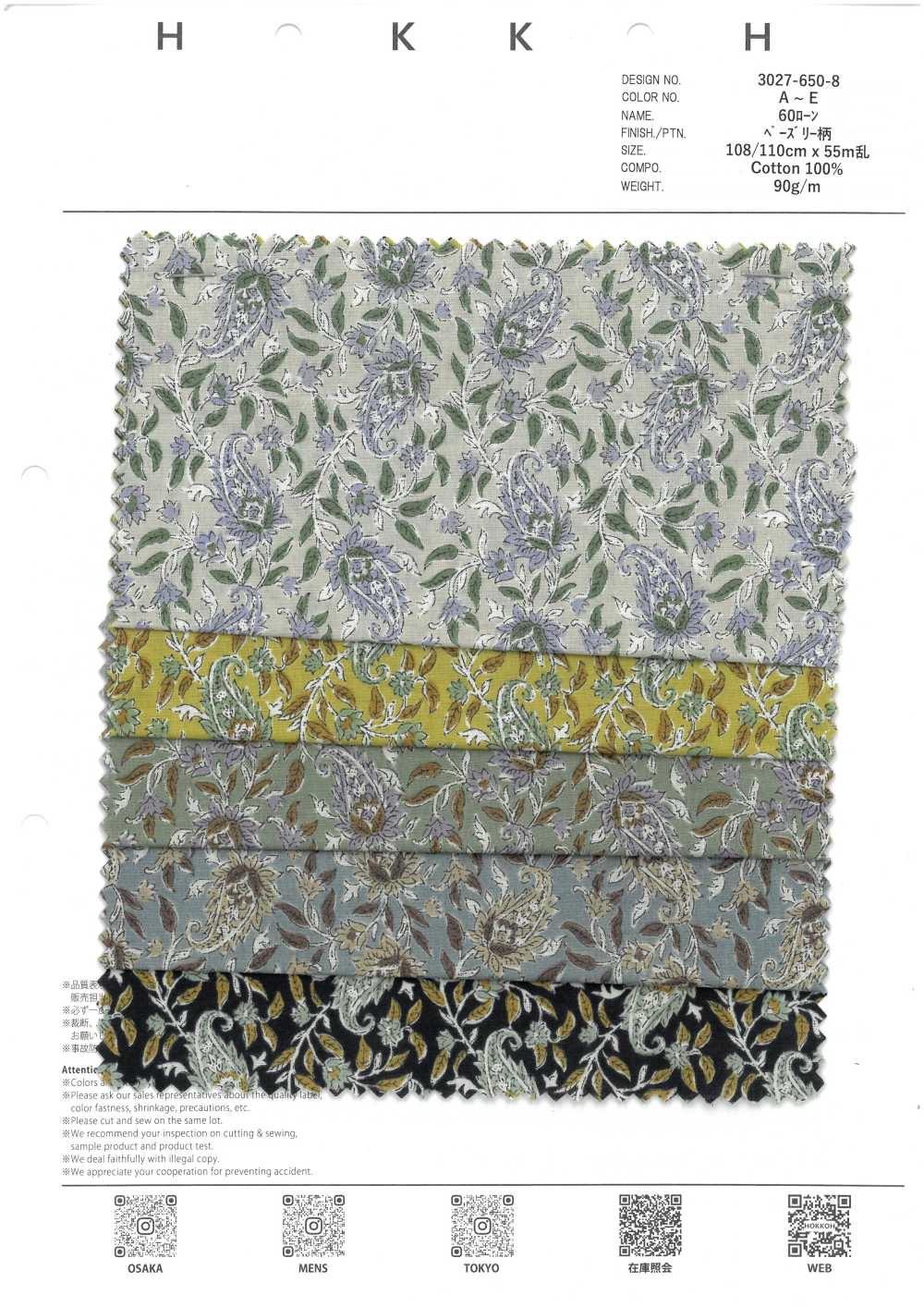 3027-650-8 60 Lawn Geometric Small Flowers[Textile / Fabric] HOKKOH