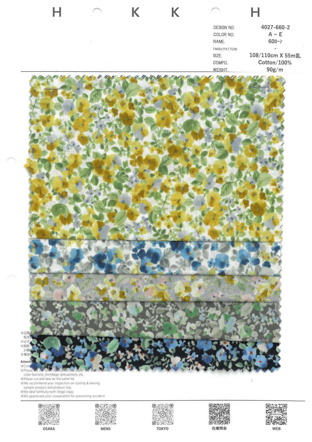 4027-660-2 60- Lawn Watercolor[Textile / Fabric] HOKKOH