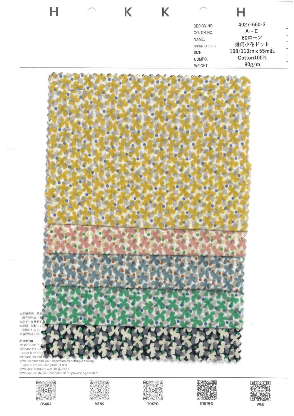 4027-660-3 60 Lawn Geometric Small Flower Dots[Textile / Fabric] HOKKOH