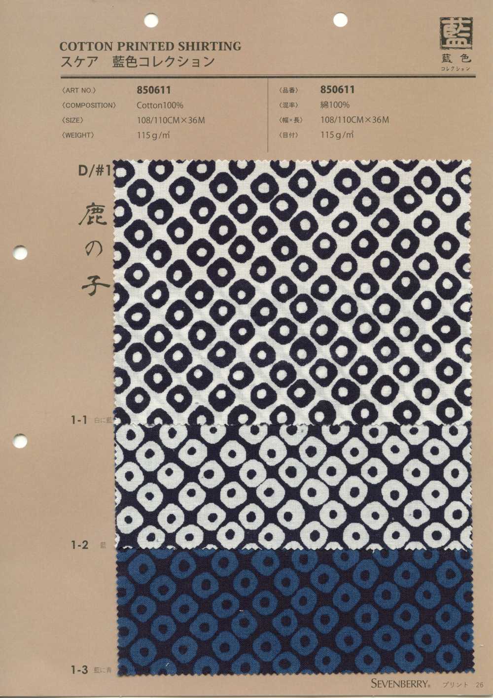 850611 Lawn Indigo Collection Moss Stitch[Textile / Fabric] VANCET