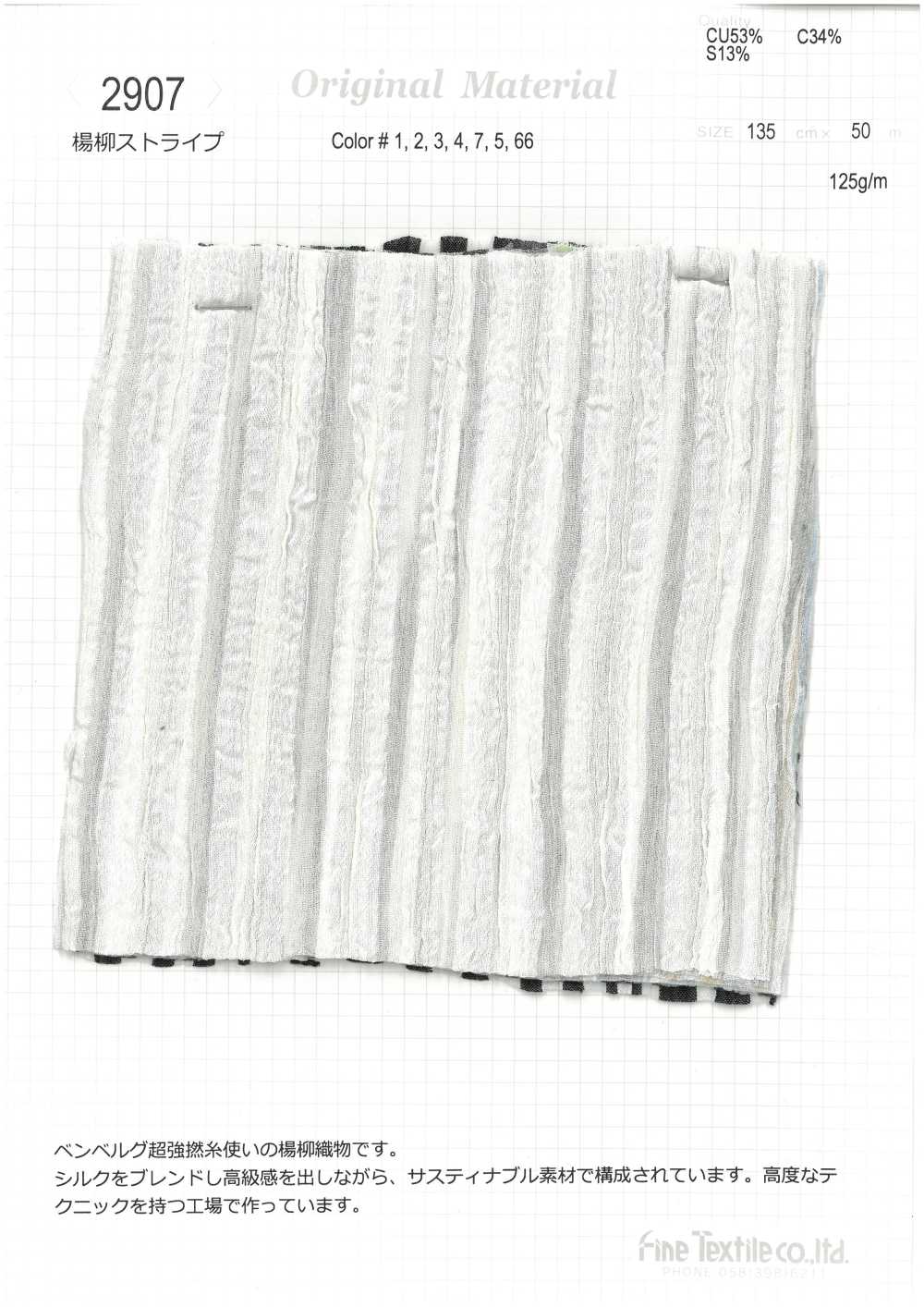 2907 Yoryu (Wrinkle Crepe) Stripe[Textile / Fabric] Fine Textiles