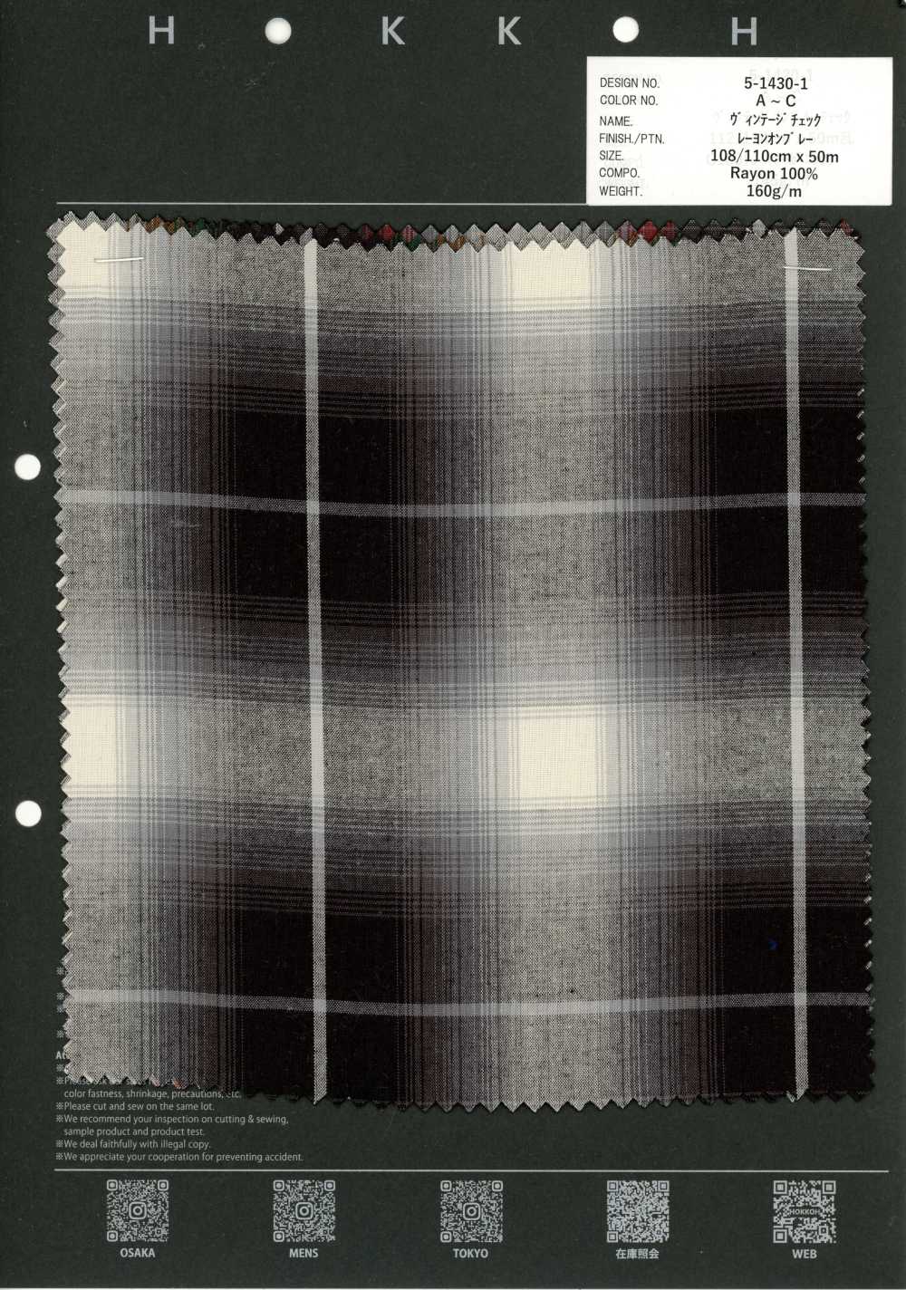 5-1430-1 Vintage Check Rayon Ombre[Textile / Fabric] HOKKOH
