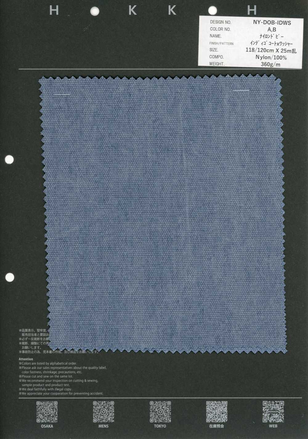 NY-DOB-IDWS Nylon Dobby Indigo Coat X Washer Finish[Textile / Fabric] HOKKOH