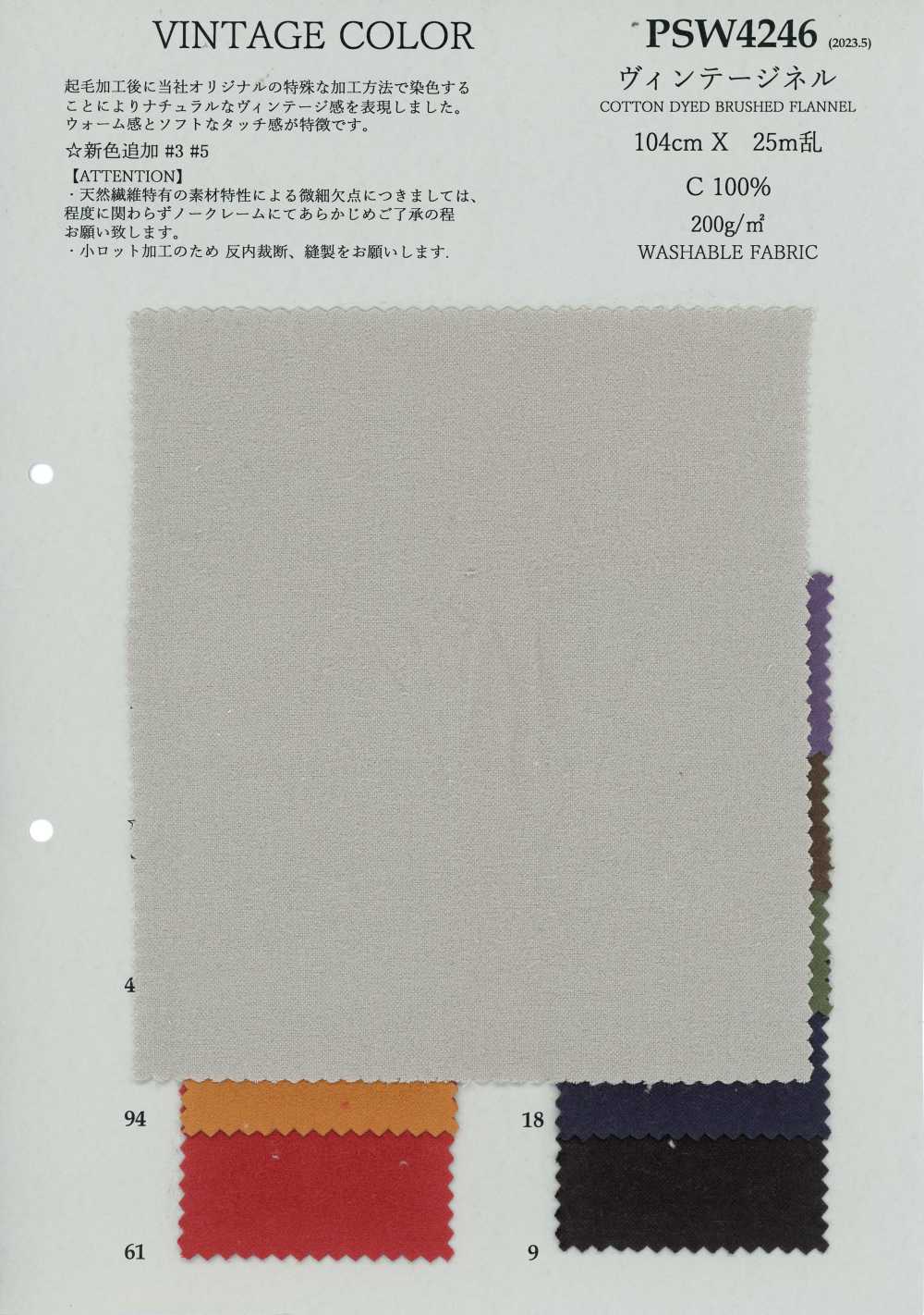 PSW4246 Vintage Flannel[Textile / Fabric] KOYAMA
