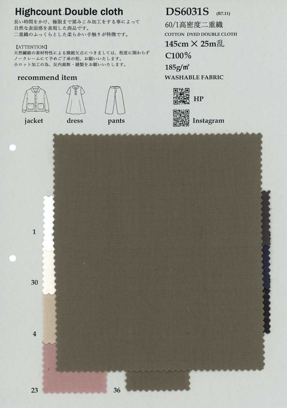 DS6031S 60/1 High-Density Double Weave[Textile / Fabric] KOYAMA