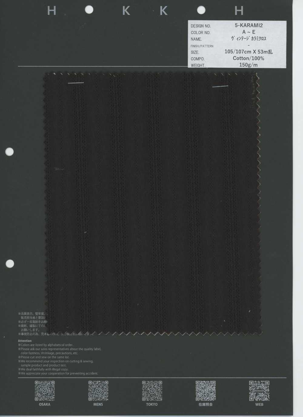 5-KARAMI2 Vintage Leno Weave Cloth[Textile / Fabric] HOKKOH