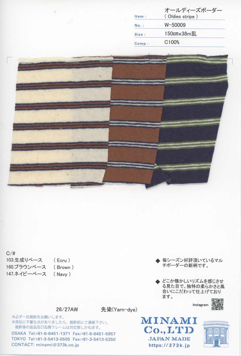 W-50009 Oldies Horizontal Stripes[Textile / Fabric] Minami