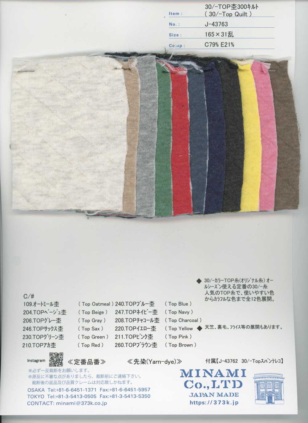 J-43763 30/- Top Heather 300 Quilt[Textile / Fabric] Minami