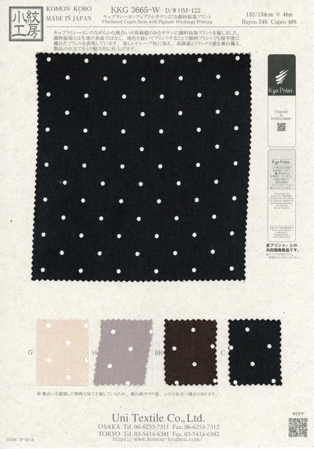 KKG3665-W-HM-122 Cupro Rayon Fibril Satin Wide Width Pigment Discharge Print[Textile / Fabric] Uni Textile (Komon Kobo)