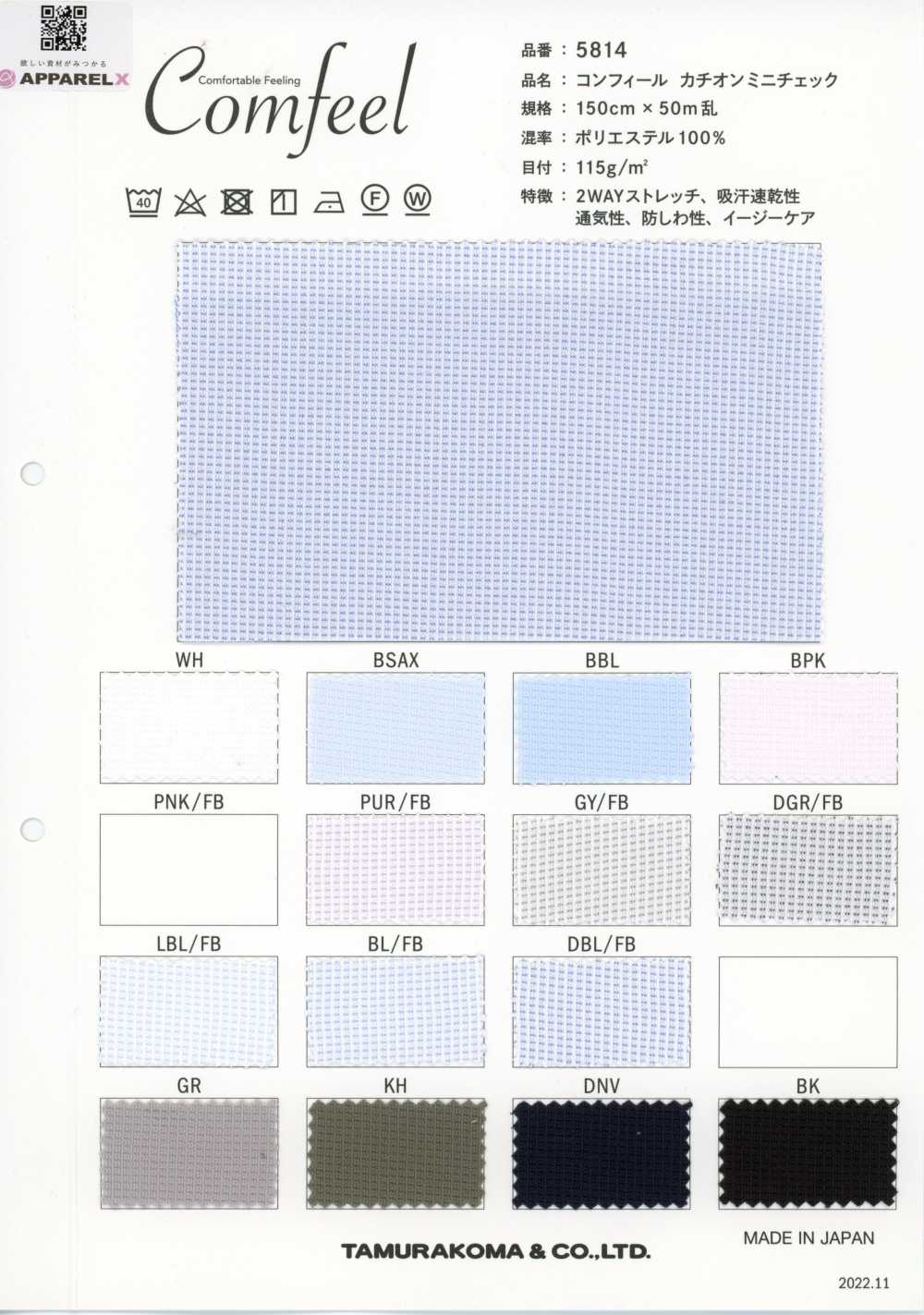 5814 Confeel Cation Mini Check[Textile / Fabric] Tamurakoma