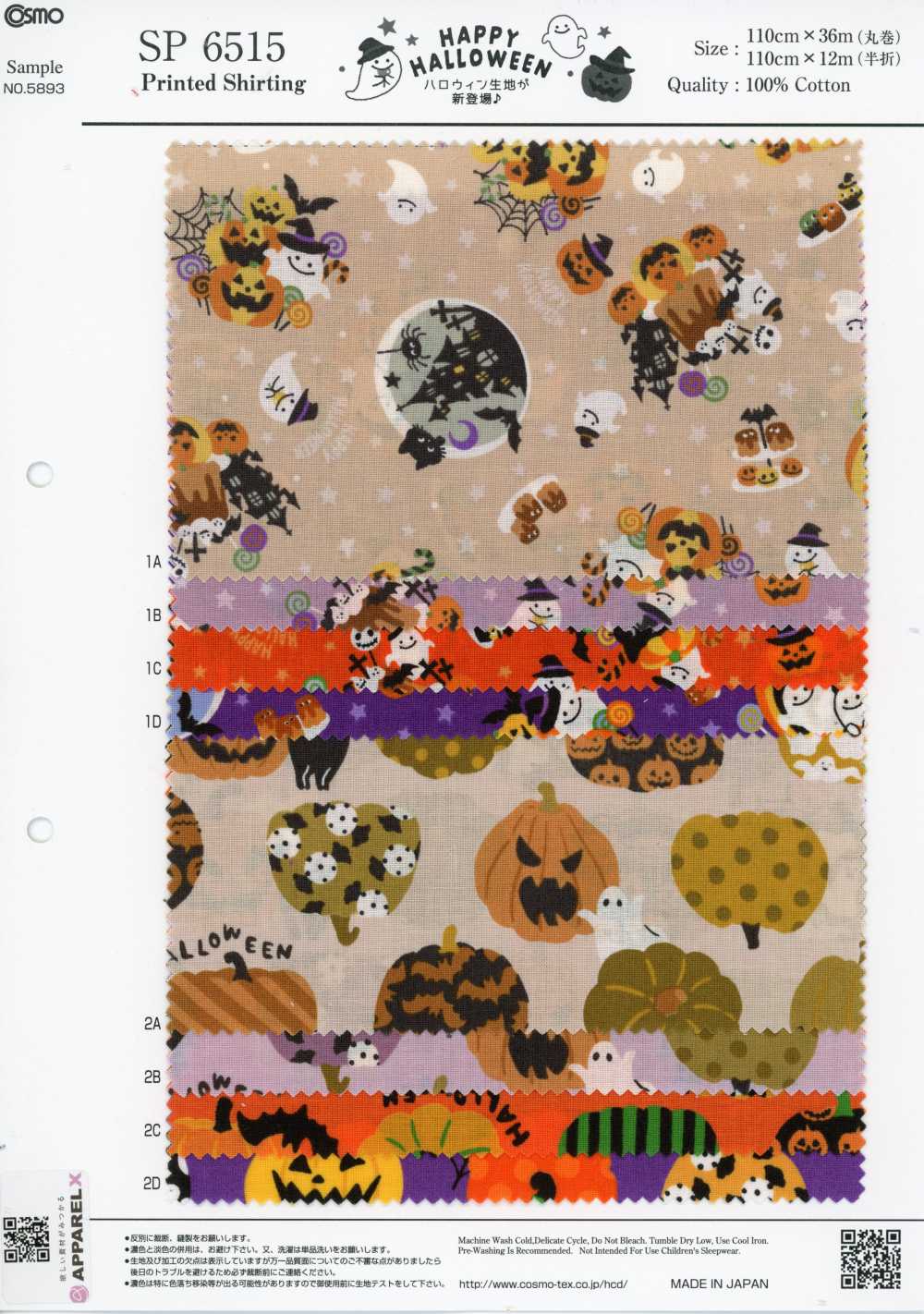 SP6515 HAPPY HALLOWEEN Print Loomstate (Roll)[Textile / Fabric] COSMO TEXTILE