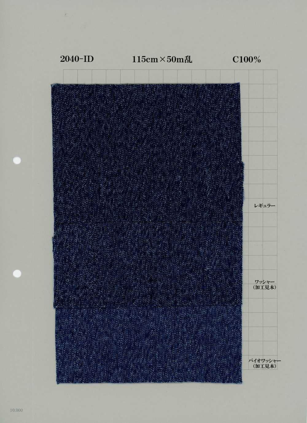 2040-ID Cotton Denim 10 Oz[Textile / Fabric] Yoshiwa Textiles