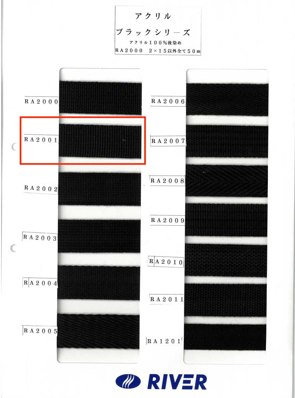 RA-2001 Acrylic Black Series Burberry Weave Tape[Ribbons, Tapes, And Cords] RIVER